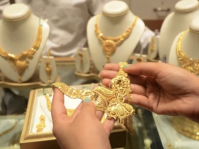 Giá vàng hôm 19/12: Giảm nhẹ so với tuần trước